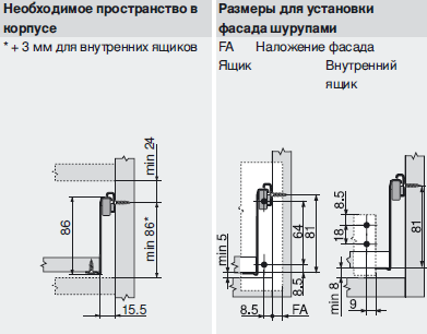 Metabox М 86x400 белый крем