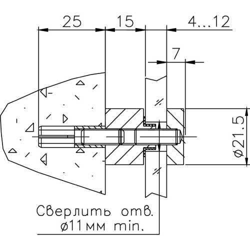 Держатель 5.33; L=15 мм (02)