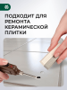 Воск мебельный твердый, Титан, 704