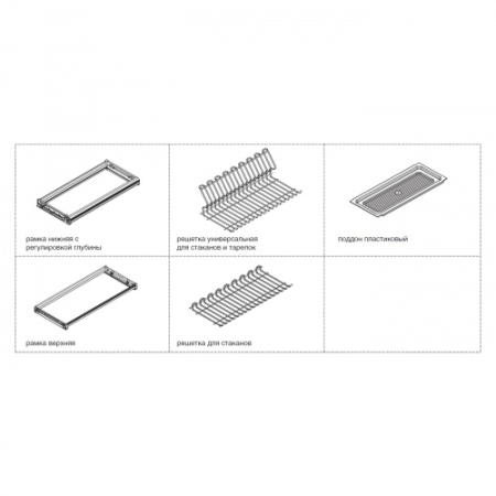 717KIT80ZAR516-16 Сушка Ellite 2-уровневая в базу 800/16, отделка орион серый, поддон пластик