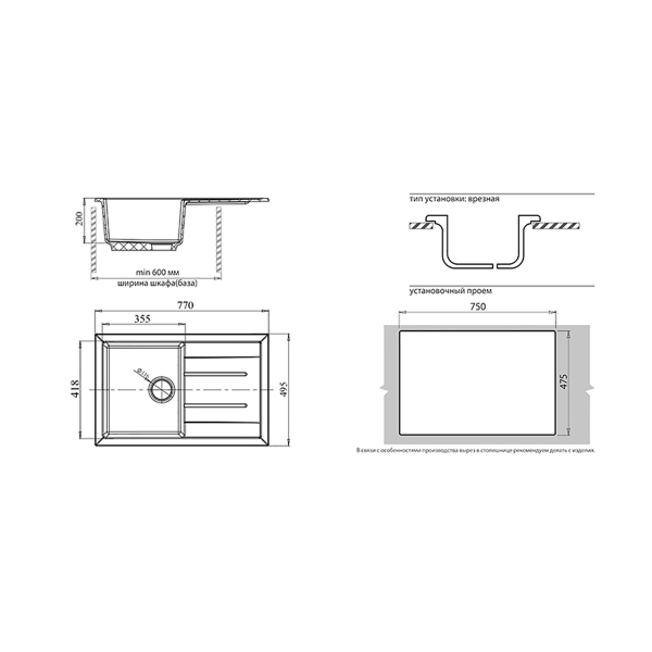 Кухонная мойка врезная GF-Q780L 780x500 мм в шкаф 600 мм, чёрный