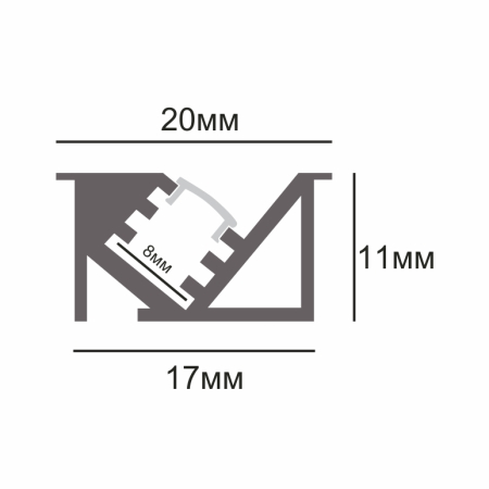 Встраиваемый профиль 20*11мм, L=3М с мат. экраном, заглушками 2шт,  анод. серебро