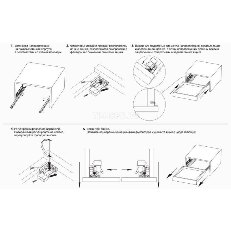 Направляющие шариковые, скрытого монтажа B-slide PUSH Boyard DB8885Zn/400, цинк