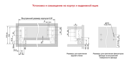 SB18W.1/450 (Направляющие SB18 СТАРТ, боковина 86 мм прямая)