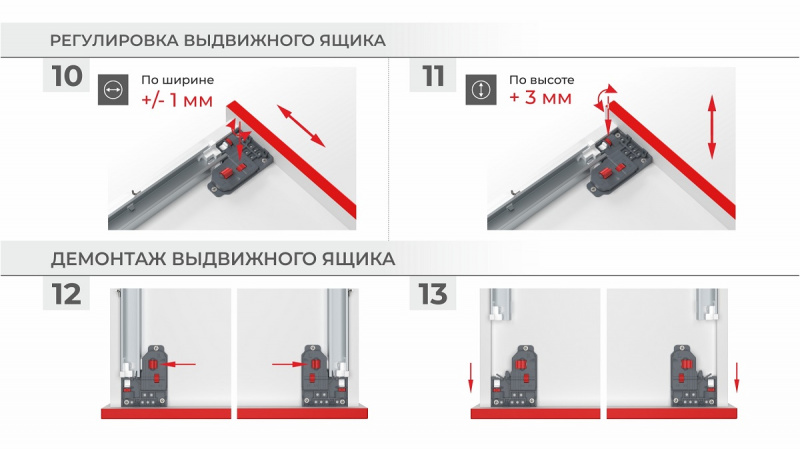 DB8785Zn/500 (Направляющие шариковые, скрытого монтажа B-slide PUSH