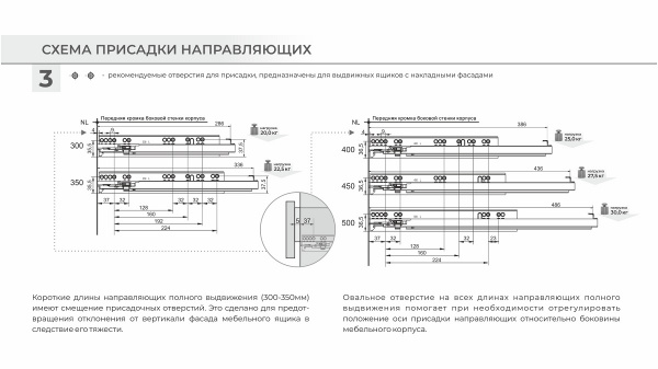 DB8785Zn/500 (Направляющие шариковые, скрытого монтажа B-slide PUSH