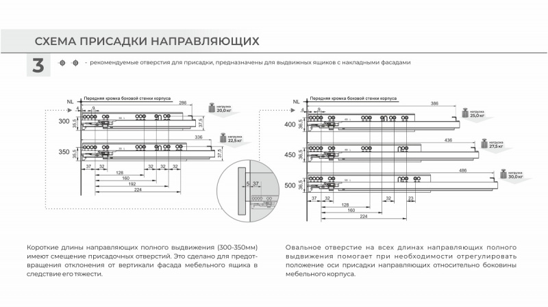 DB8785Zn/500 (Направляющие шариковые, скрытого монтажа B-slide PUSH