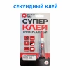 Супер-клей цианакрилатный MasterTeks универсальный 3 гр прозрачный