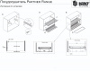 Комплект сушилки Partner Range 600мм, 16ДСП