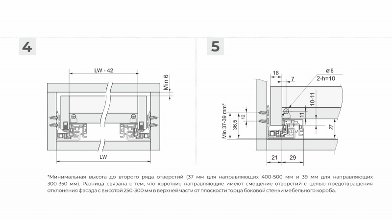 DB8785Zn/300 (Направляющие шариковые, скрытого монтажа B-slide PUSH