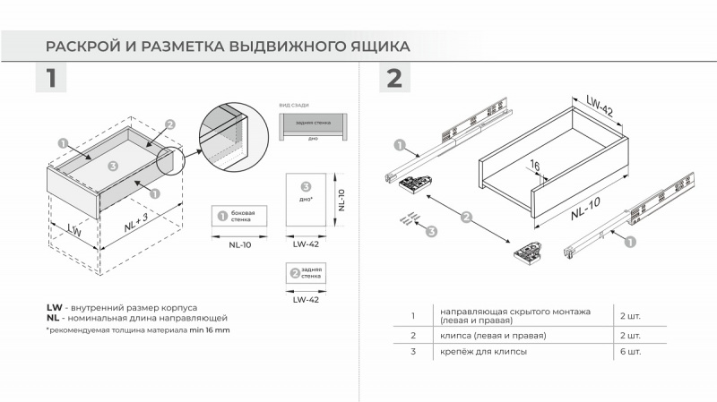 DB8785Zn/500 (Направляющие шариковые, скрытого монтажа B-slide PUSH