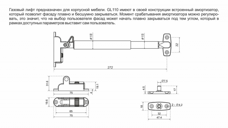 GL110GRPH/100/3 (Газовый лифт с фиксацией положения и амортизацией)