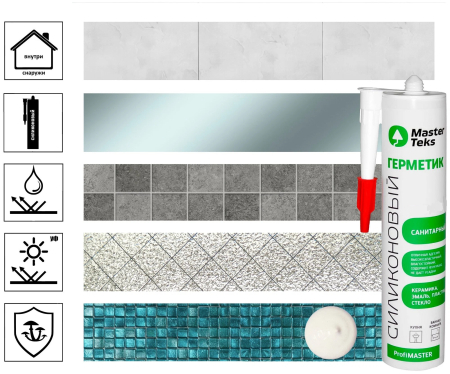 Герметик силиконовый MasterTeks ProfiMaster санитарный 290 мл белый