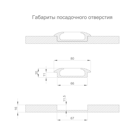 Ручка мебельная Cenote HL-029 с покрытием (дуб)