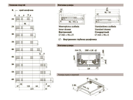 Направляющие MODERN SLIDE L-500 полного выдвижения для деревянных ящиков с доводчиком