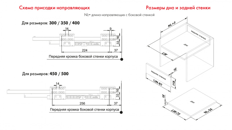 Система выдвижения Boyard SB19GR.1/450 (Направляющие SB19 СТАРТ, боковина 116 мм прямая), серый