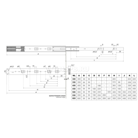 DB4512Zn/300 (Направляющие шариковые с доводчиком)