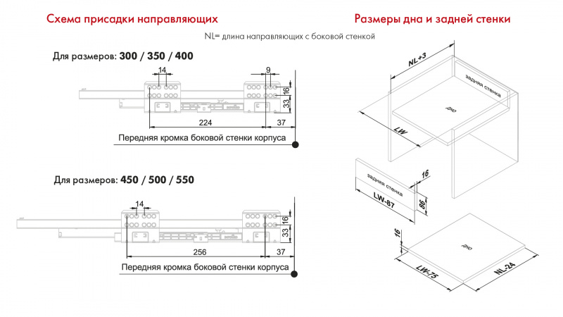 Система выдвижения Boyard SB18GR.1/300 (Направляющие SB18 СТАРТ, боковина 86 мм прямая), серый
