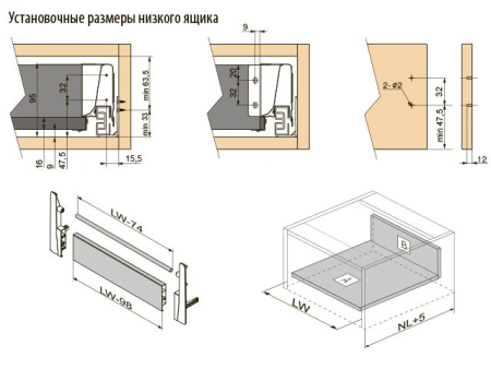 Модерн Бокс L-450 мм, низкий, H-83 мм, белый