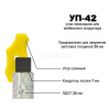Упор переходник для кондуктора втулки 7 мм УП-42 (для плиты 25 мм) ( 2шт)