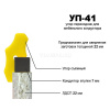 Упор переходник для кондуктора втулки 7 мм УП-41 (для плиты 22 мм) ( 2шт)