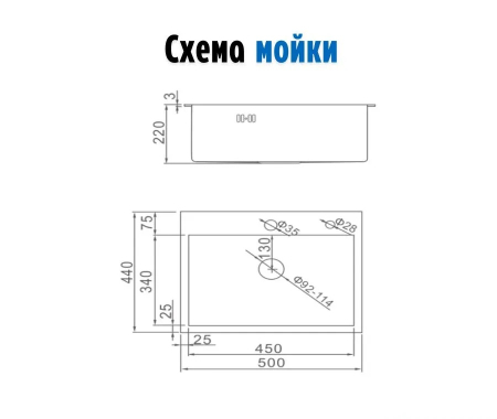 Мойка врезная 50х44 ДЕКОР ЧЕРНЫЙ AFLORN (3ммх220мм) выпуск 3 1/2 с сифоном AF95044DF