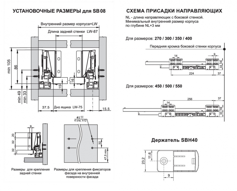 Держатель рейлинга для SB08, пластик Boyard SBH40/GR, серый