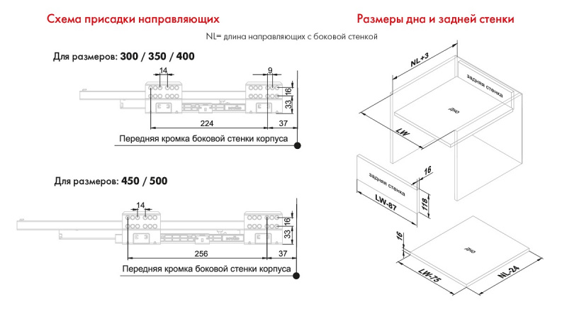 Система выдвижения Boyard SB19GRPH.1/500 (Направляющие SB19 СТАРТ, боковина 116 мм прямая), графит