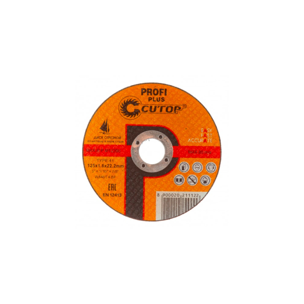 Профессиональный диск отрезной по металлу и нержавеющей стали Cutop Profi T41-125х1,6х22,2мм Plus