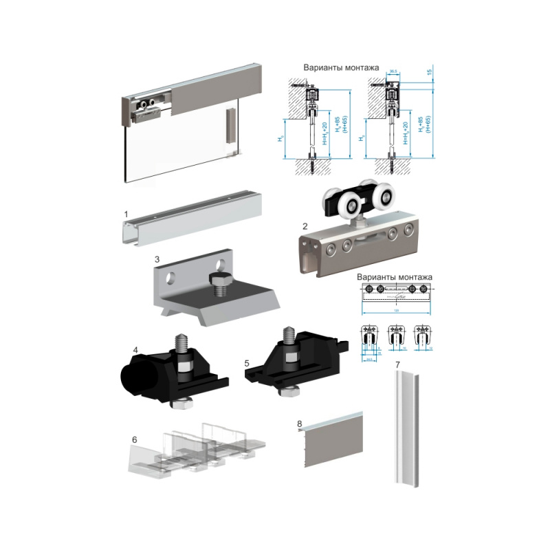 Комплект фурнитуры VALCOMP HERCULES GLASS 213-370 ,100 кг на 1 стеклянную дверь с направляющей 2000 мм