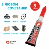 Супер-клей цианакрилатный MasterTeks универсальный 3 гр прозрачный