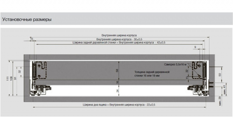 Ящик FLOWBOX с доводчиком H106 400 Белый