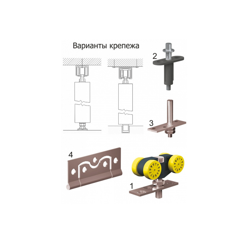 Компл.фурнитуры к 2 склад.дверям VALCOMP HERKULES PLUS 2201034, без направл.