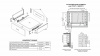 SB20GRPH.1/500 СТАРТ с прямыми боковинами высокий