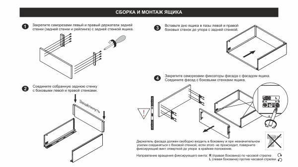 SB20GRPH.1/500 СТАРТ с прямыми боковинами высокий