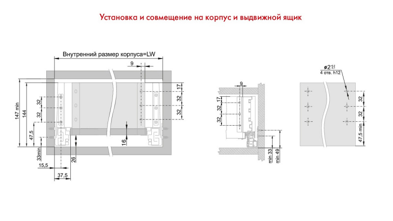 SB19GR.1/400 (Направляющие SB19 СТАРТ, боковина 116 мм прямая)