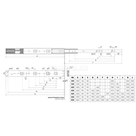 DB4512Zn/400 (Направляющие шариковые с доводчиком)