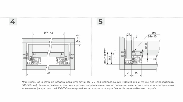 DB8785Zn/500 (Направляющие шариковые, скрытого монтажа B-slide PUSH