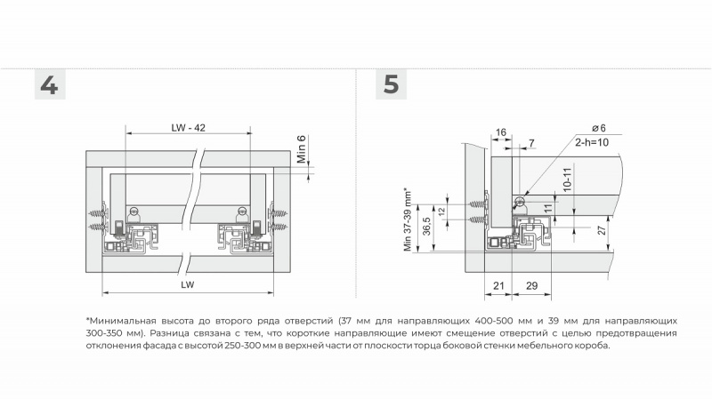 DB8785Zn/500 (Направляющие шариковые, скрытого монтажа B-slide PUSH